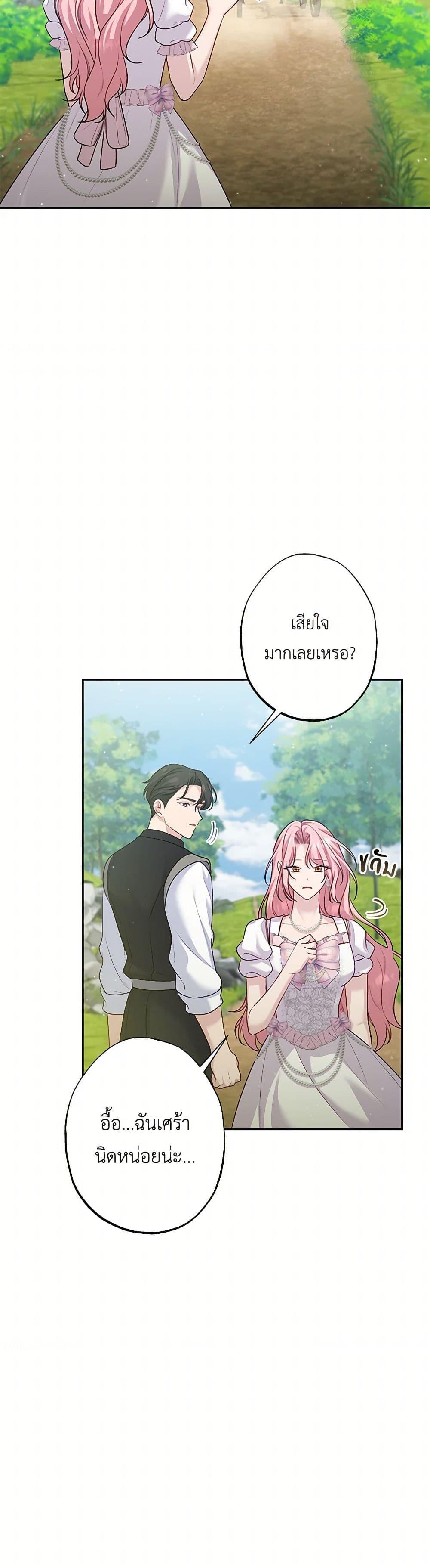 Manga-lc-com อ่านมังงะ อ่านการ์ตูน ออนไลน์ ฟรี The Villain’s Young Backer ตอนที่ 1 2 3 4 5 6 7 8 9 10 11 12 13 14 ฟรี ไม่มีโฆษณา Manga-lc - อ่าน มังงะ อ่าน การ์ตูน ออนไลน์ อ่านมังงะ ฟรี