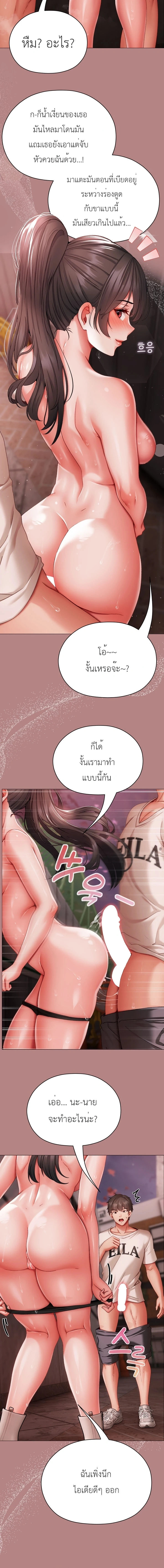 Doujin-Lc- อ่าน โดจิน มังฮวา เกาหลี ญี่ปุ่น จีน แปลไทย Little Miss Delinquent ตอนที่ 1 2 3 4 5 6 7 8 9 10 11 12 13 14 ฟรี ไม่มีโฆษณา อ่าน โดจิน Manhwa เกาหลี ญี่ปุ่น จีน เรามีครบ คัดมาให้เน้นๆ โดจิน 18+ รับประกันความฟินโดย  Doujin Lc
