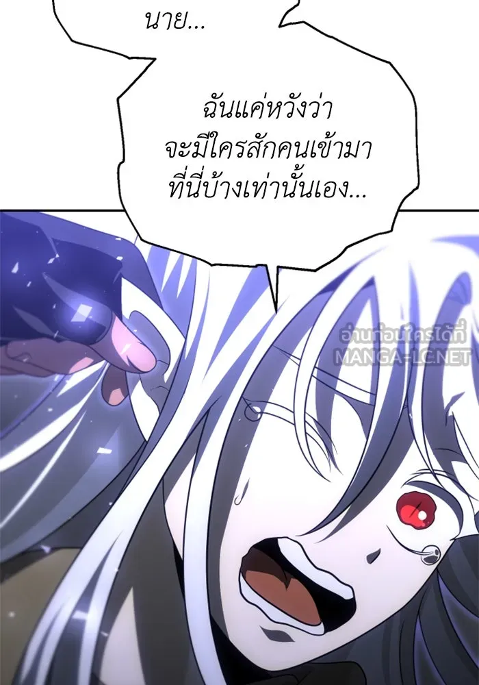 อดีตบอสหอคอย ตอนที่ 63 รูปที่ 66