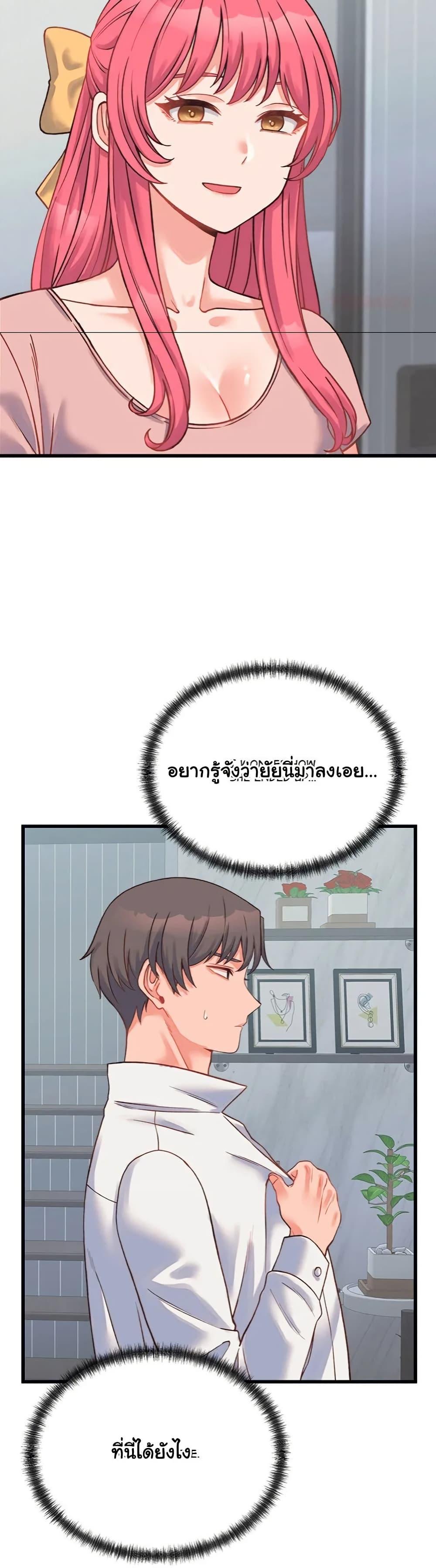 Doujin-Lc- อ่าน โดจิน มังฮวา เกาหลี ญี่ปุ่น จีน แปลไทย From Pauper to Prince ตอนที่ 1 2 3 4 5 6 7 8 9 10 11 12 13 14 ฟรี ไม่มีโฆษณา อ่าน โดจิน Manhwa เกาหลี ญี่ปุ่น จีน เรามีครบ คัดมาให้เน้นๆ โดจิน 18+ รับประกันความฟินโดย  Doujin Lc