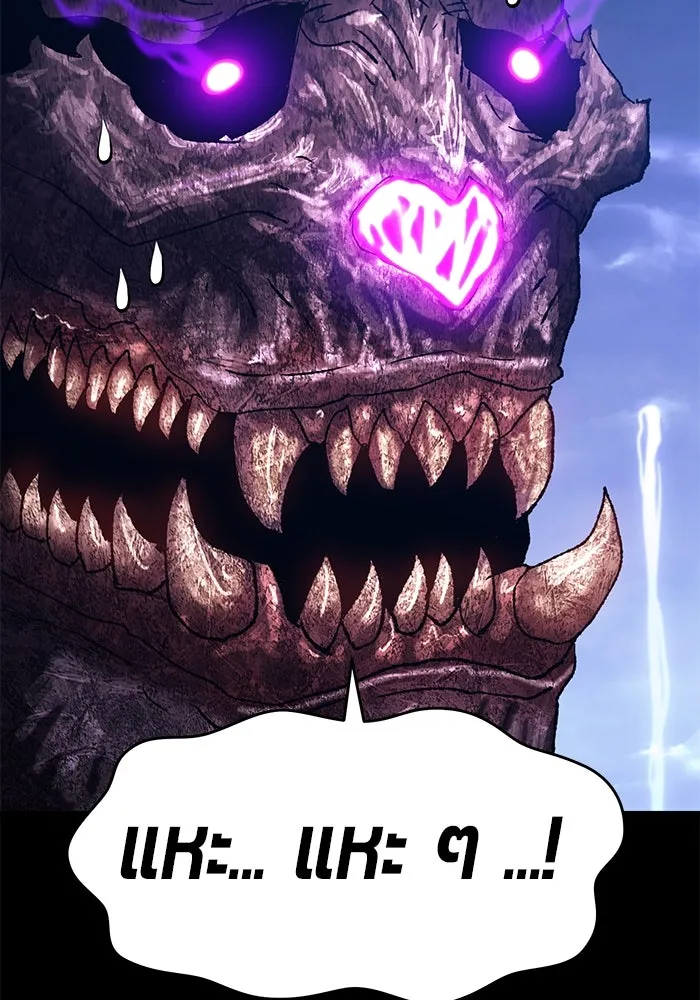 +99 ท่อนไม้พร้อมบวก ตอนที่ 72 รูปที่ 500