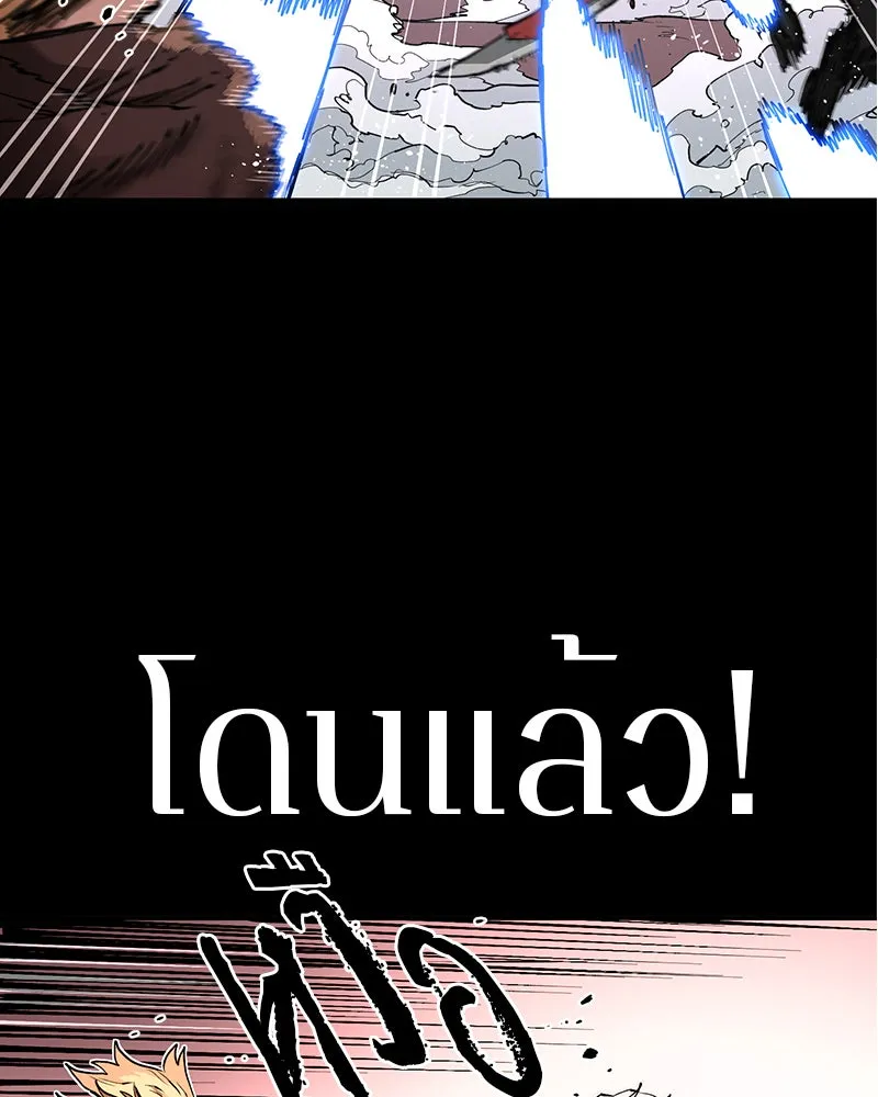 Player ตอนที่ 1 รูปที่ 34