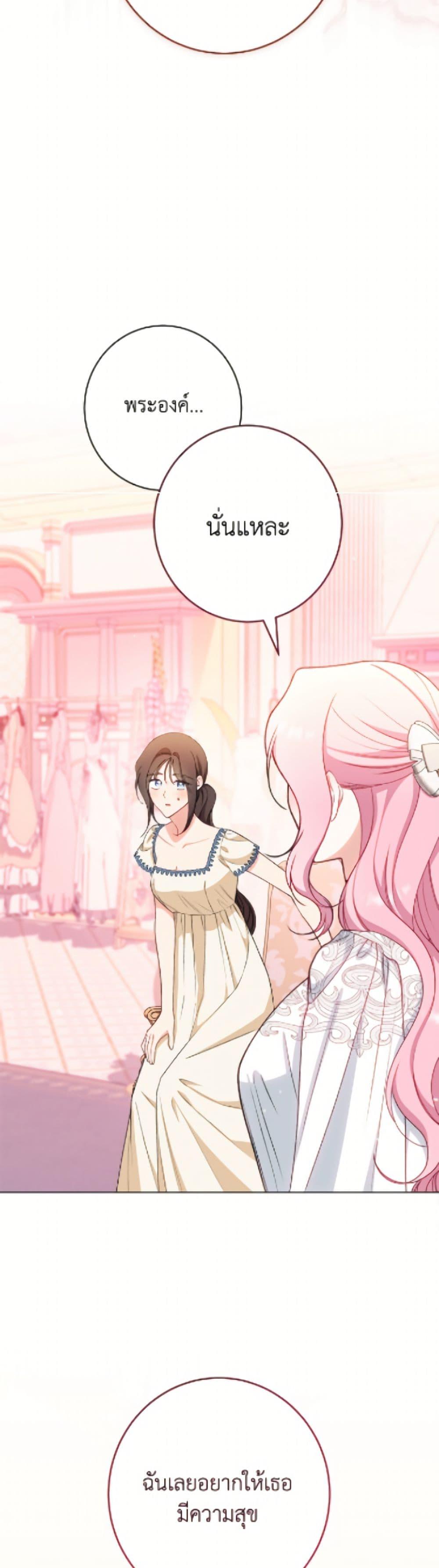 Manga-lc-com อ่านมังงะ อ่านการ์ตูน ออนไลน์ ฟรี The Villainess Empress’s Attendant ตอนที่ 1 2 3 4 5 6 7 8 9 10 11 12 13 14 ฟรี ไม่มีโฆษณา Manga-lc - อ่าน มังงะ อ่าน การ์ตูน ออนไลน์ อ่านมังงะ ฟรี