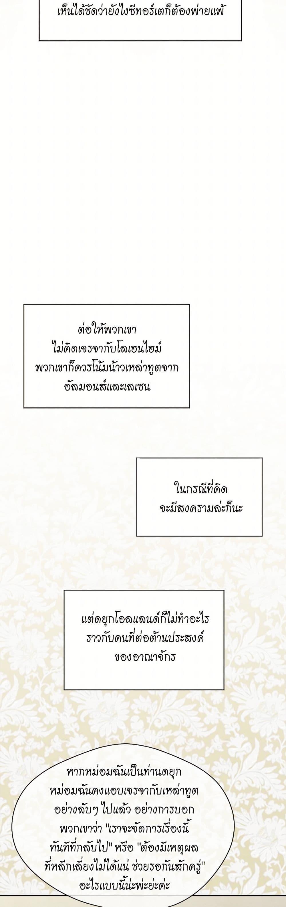 Manga-lc-com อ่านมังงะ อ่านการ์ตูน ออนไลน์ ฟรี Iris – The Lady and Her Smartphone ตอนที่ 1 2 3 4 5 6 7 8 9 10 11 12 13 14 ฟรี ไม่มีโฆษณา Manga-lc - อ่าน มังงะ อ่าน การ์ตูน ออนไลน์ อ่านมังงะ ฟรี