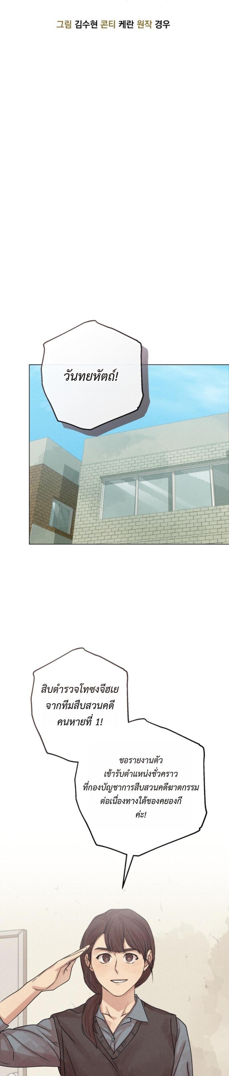 Manga-lc-com อ่านมังงะ อ่านการ์ตูน ออนไลน์ ฟรี The Killer’s Interview ตอนที่ 1 2 3 4 5 6 7 8 9 10 11 12 13 14 ฟรี ไม่มีโฆษณา Manga-lc - อ่าน มังงะ อ่าน การ์ตูน ออนไลน์ อ่านมังงะ ฟรี