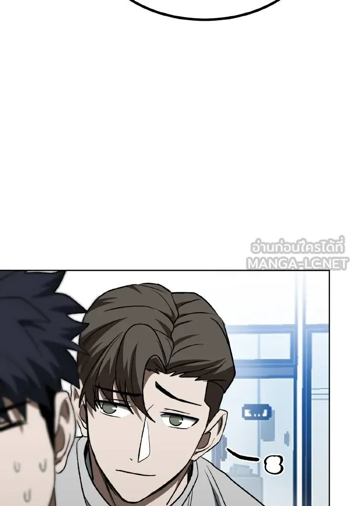 ราชาแห่งอ็อกทากอน ตอนที่ 85 รูปที่ 69