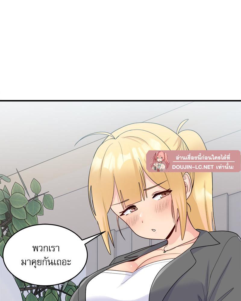 Doujin-Lc- อ่าน โดจิน มังฮวา เกาหลี ญี่ปุ่น จีน แปลไทย I Love-Hate You ตอนที่ 1 2 3 4 5 6 7 8 9 10 11 12 13 14 ฟรี ไม่มีโฆษณา อ่าน โดจิน Manhwa เกาหลี ญี่ปุ่น จีน เรามีครบ คัดมาให้เน้นๆ โดจิน 18+ รับประกันความฟินโดย  Doujin Lc