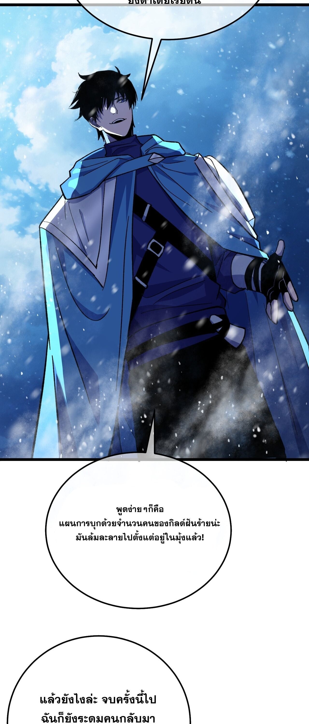 Manga-lc-com อ่านมังงะ อ่านการ์ตูน ออนไลน์ ฟรี My Passive Skills Are Invincible จุติอีกครั้ง พร้อมสกิลติดตั ตอนที่ 1 2 3 4 5 6 7 8 9 10 11 12 13 14 ฟรี ไม่มีโฆษณา Manga-lc - อ่าน มังงะ อ่าน การ์ตูน ออนไลน์ อ่านมังงะ ฟรี