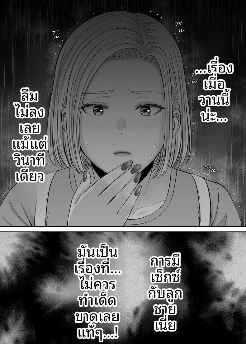 Doujin-Lc- อ่าน โดจิน มังฮวา เกาหลี ญี่ปุ่น จีน แปลไทย เเลกเเม่เเลกเสียว (Hoshiduki Melon) ตอนที่ 1 2 3 4 5 6 7 8 9 10 11 12 13 14 ฟรี ไม่มีโฆษณา อ่าน โดจิน Manhwa เกาหลี ญี่ปุ่น จีน เรามีครบ คัดมาให้เน้นๆ โดจิน 18+ รับประกันความฟินโดย  Doujin Lc