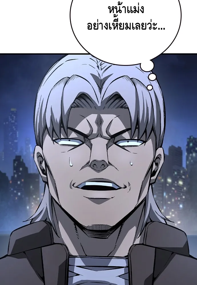 King Game ตอนที่ 77 ฮวังมูเจ (11) รูปที่ 4