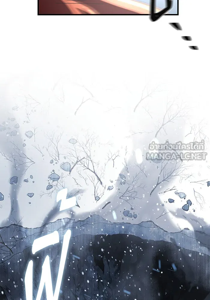 จอมเวทเกิดใหม่ในรอบ 66666 ปี ตอนที่ 117 รูปที่ 165