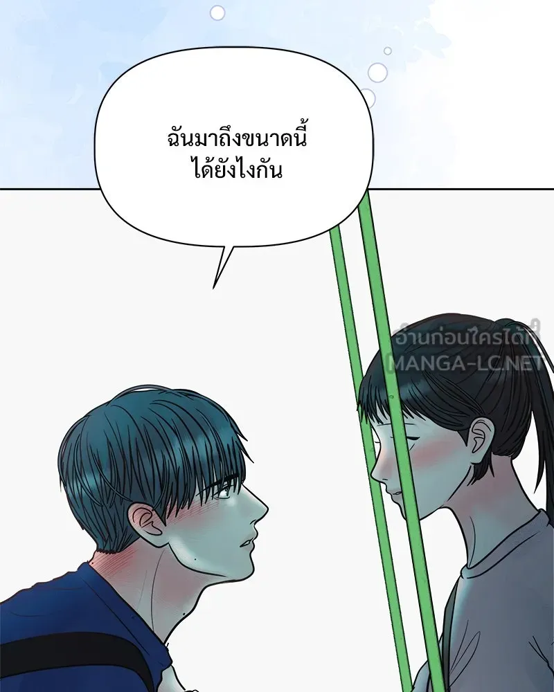 รักนี้ไม่ต้องมีเซนส์ ตอนที่ 25 รูปที่ 33