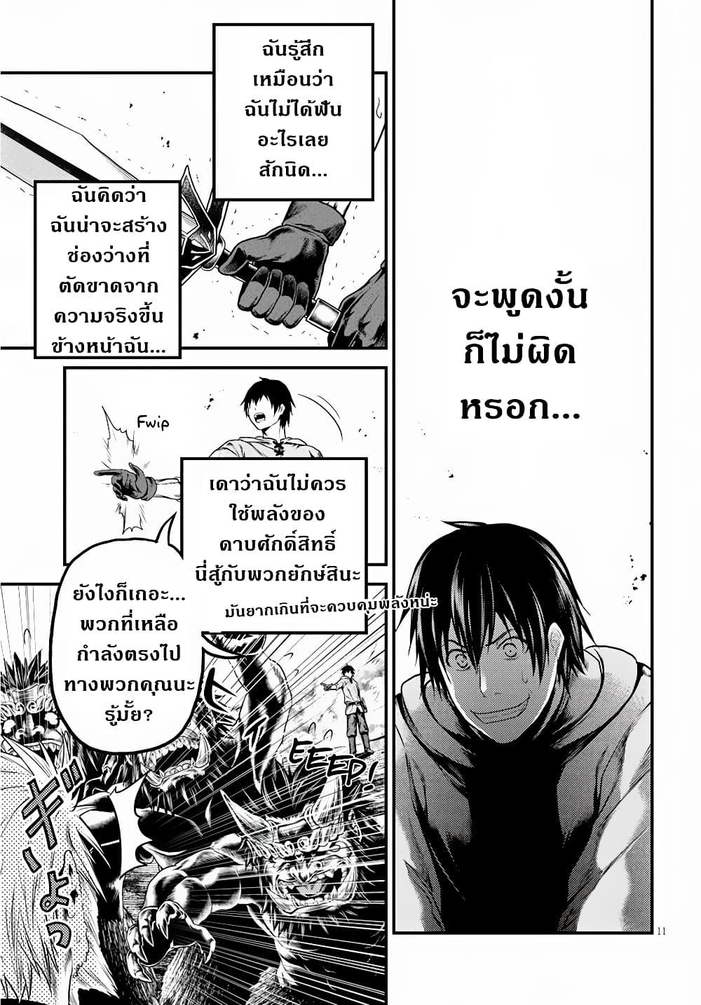Manga-lc-com อ่านมังงะ อ่านการ์ตูน ออนไลน์ ฟรี Murabito desu ga Nani ka ตอนที่ 1 2 3 4 5 6 7 8 9 10 11 12 13 14 ฟรี ไม่มีโฆษณา Manga-lc - อ่าน มังงะ อ่าน การ์ตูน ออนไลน์ อ่านมังงะ ฟรี