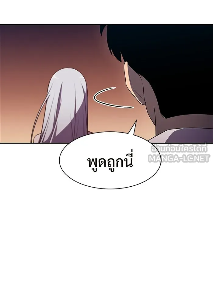 ผู้เล่นหน้าใหม่เลเวลแมกซ์ ตอนที่ 34 แบล็กมาร์เก็ต (2) รูปที่ 63