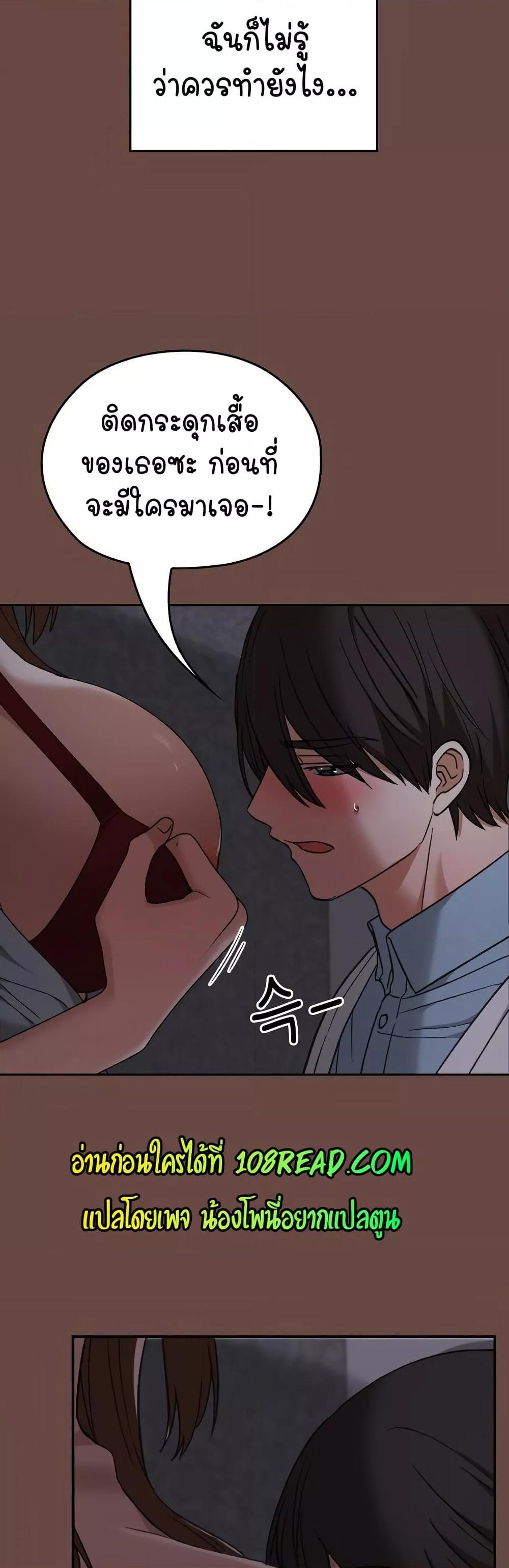Doujin-Lc- อ่าน โดจิน มังฮวา เกาหลี ญี่ปุ่น จีน แปลไทย Keep It a Secret in School ตอนที่ 1 2 3 4 5 6 7 8 9 10 11 12 13 14 ฟรี ไม่มีโฆษณา อ่าน โดจิน Manhwa เกาหลี ญี่ปุ่น จีน เรามีครบ คัดมาให้เน้นๆ โดจิน 18+ รับประกันความฟินโดย  Doujin Lc