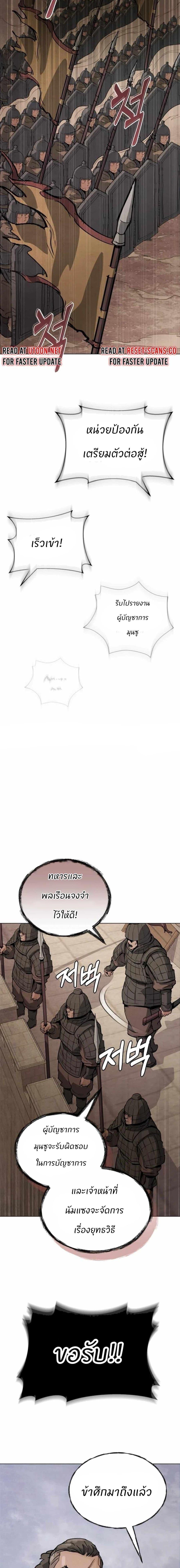 Manga-lc-com อ่านมังงะ อ่านการ์ตูน ออนไลน์ ฟรี Record of a New Goguryeo ตอนที่ 1 2 3 4 5 6 7 8 9 10 11 12 13 14 ฟรี ไม่มีโฆษณา Manga-lc - อ่าน มังงะ อ่าน การ์ตูน ออนไลน์ อ่านมังงะ ฟรี