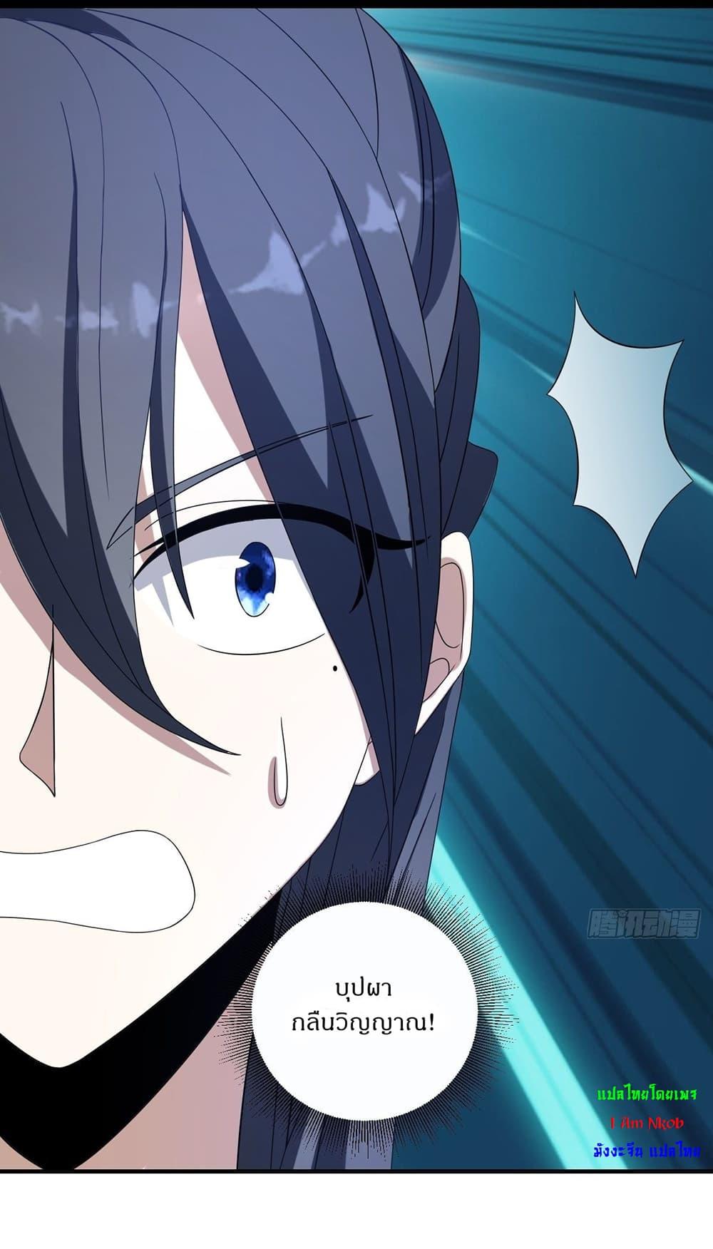 Manga-lc-com อ่านมังงะ อ่านการ์ตูน ออนไลน์ ฟรี Invincible After a Hundred Years of Seclusion ตอนที่ 1 2 3 4 5 6 7 8 9 10 11 12 13 14 ฟรี ไม่มีโฆษณา Manga-lc - อ่าน มังงะ อ่าน การ์ตูน ออนไลน์ อ่านมังงะ ฟรี