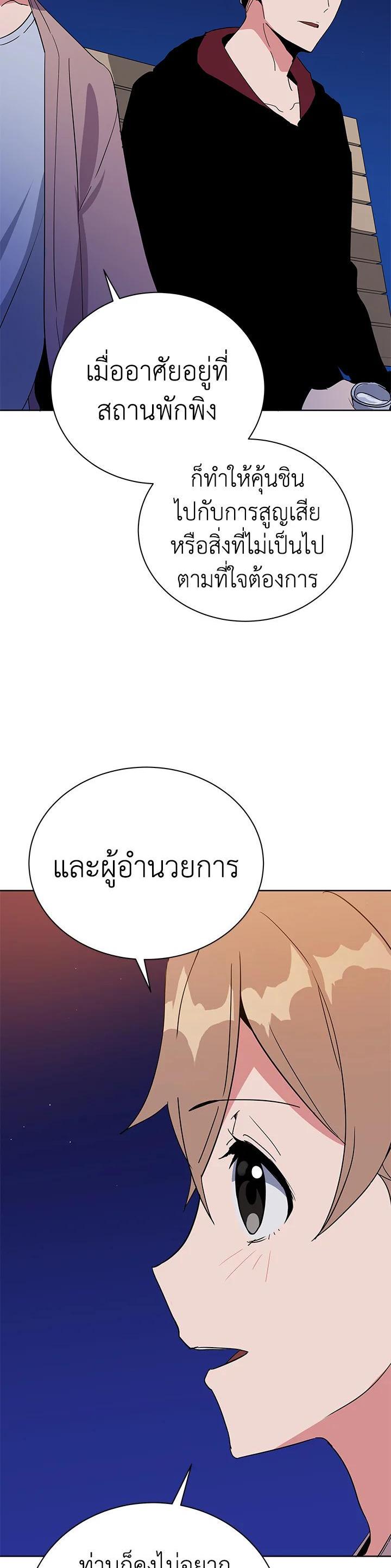 Manga-lc-com อ่านมังงะ อ่านการ์ตูน ออนไลน์ ฟรี The Descent of the Demonic Master ตอนที่ 1 2 3 4 5 6 7 8 9 10 11 12 13 14 ฟรี ไม่มีโฆษณา Manga-lc - อ่าน มังงะ อ่าน การ์ตูน ออนไลน์ อ่านมังงะ ฟรี