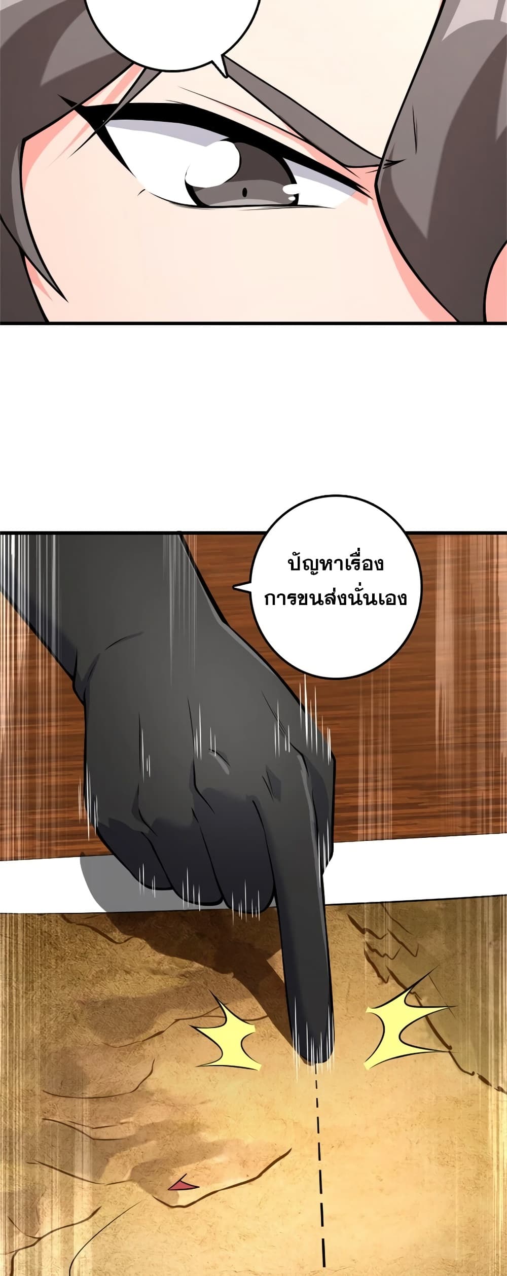 Manga-lc-com อ่านมังงะ อ่านการ์ตูน ออนไลน์ ฟรี Release That Witch ตอนที่ 1 2 3 4 5 6 7 8 9 10 11 12 13 14 ฟรี ไม่มีโฆษณา Manga-lc - อ่าน มังงะ อ่าน การ์ตูน ออนไลน์ อ่านมังงะ ฟรี