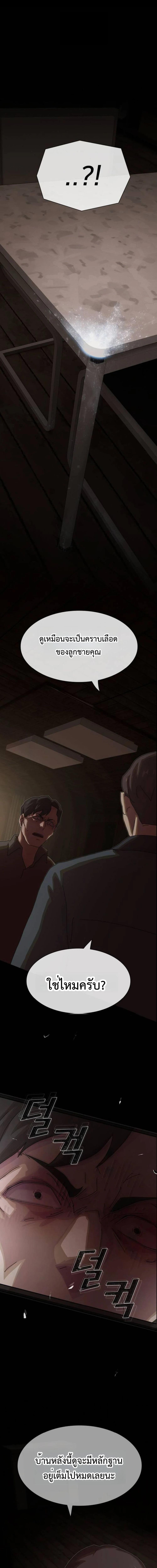 Manga-lc-com อ่านมังงะ อ่านการ์ตูน ออนไลน์ ฟรี The Genius Who Sees Through the World ตอนที่ 1 2 3 4 5 6 7 8 9 10 11 12 13 14 ฟรี ไม่มีโฆษณา Manga-lc - อ่าน มังงะ อ่าน การ์ตูน ออนไลน์ อ่านมังงะ ฟรี