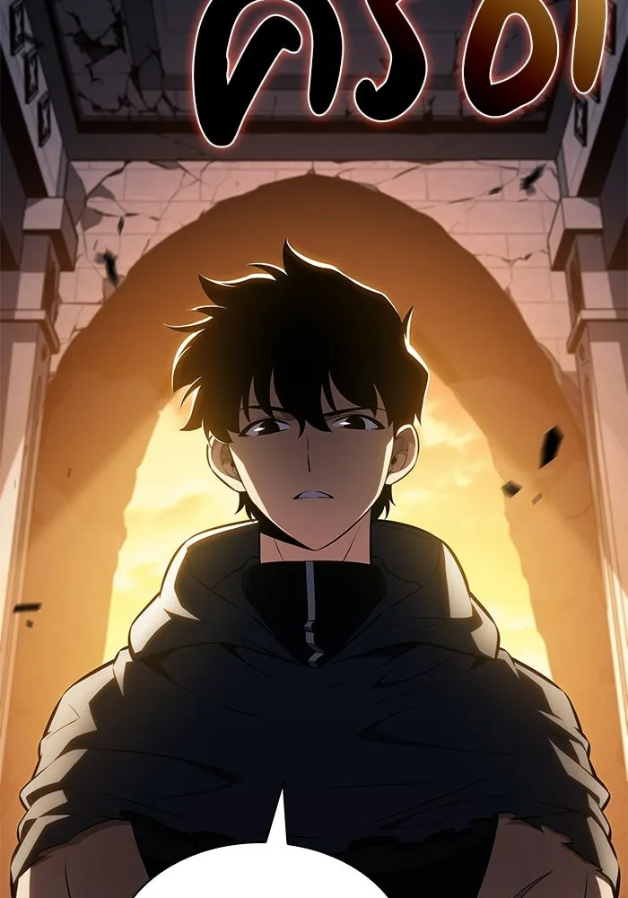 ลูกชายคนเล็กของดยุกคือมือสังหาร ตอนที่ 102 รูปที่ 32