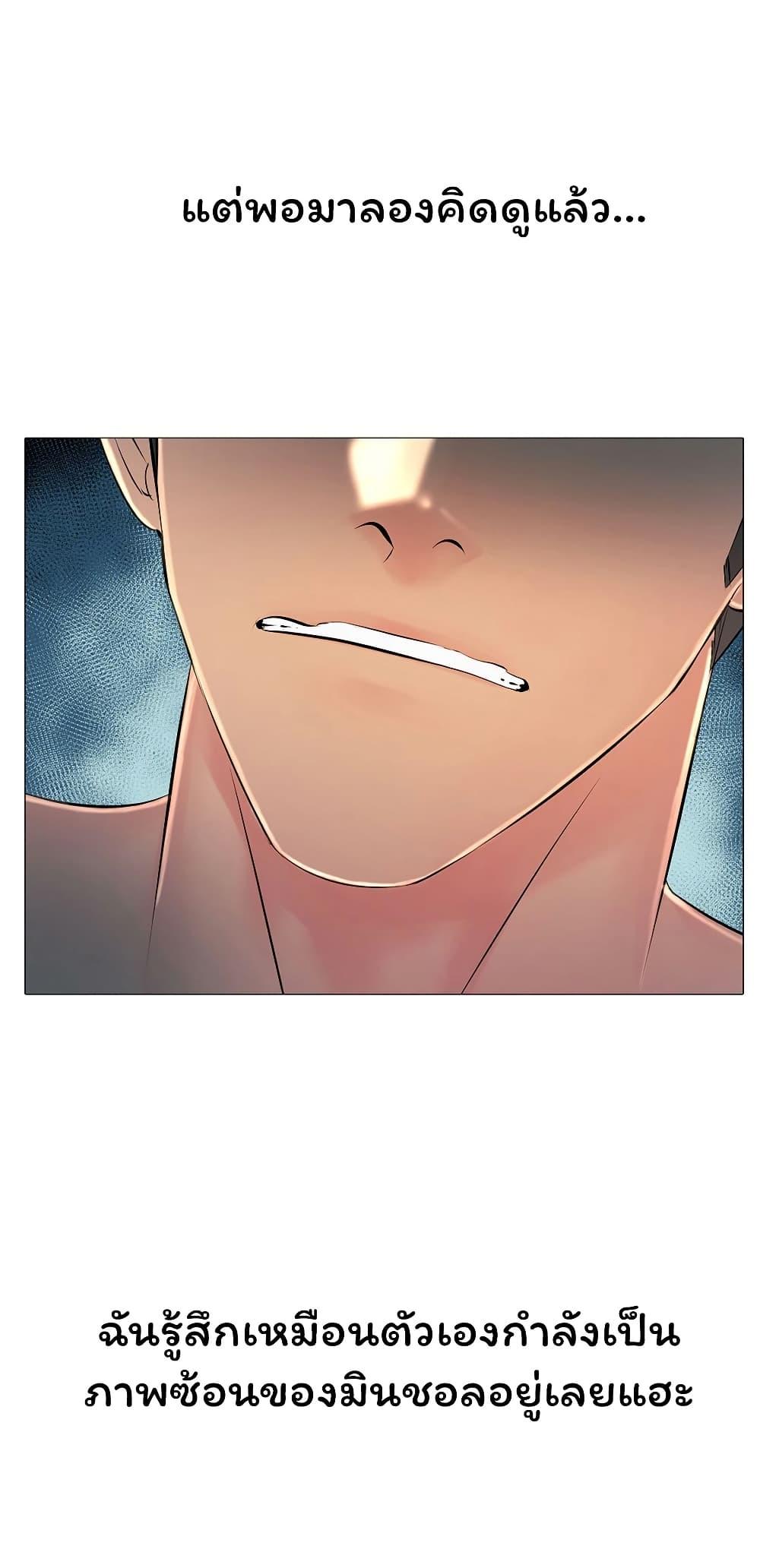 Doujin-Lc- อ่าน โดจิน มังฮวา เกาหลี ญี่ปุ่น จีน แปลไทย Friend’s Woman ตอนที่ 1 2 3 4 5 6 7 8 9 10 11 12 13 14 ฟรี ไม่มีโฆษณา อ่าน โดจิน Manhwa เกาหลี ญี่ปุ่น จีน เรามีครบ คัดมาให้เน้นๆ โดจิน 18+ รับประกันความฟินโดย  Doujin Lc