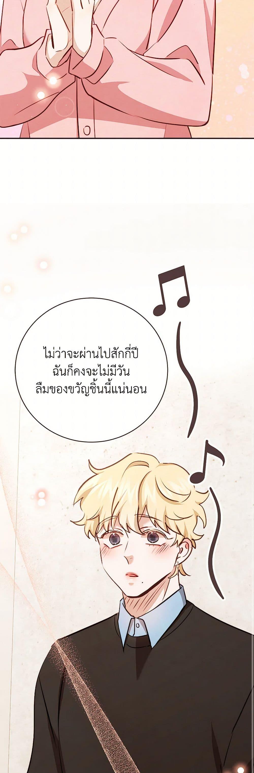 Manga-lc-com อ่านมังงะ อ่านการ์ตูน ออนไลน์ ฟรี Viewer’s Choice – The Dating Show ตอนที่ 1 2 3 4 5 6 7 8 9 10 11 12 13 14 ฟรี ไม่มีโฆษณา Manga-lc - อ่าน มังงะ อ่าน การ์ตูน ออนไลน์ อ่านมังงะ ฟรี