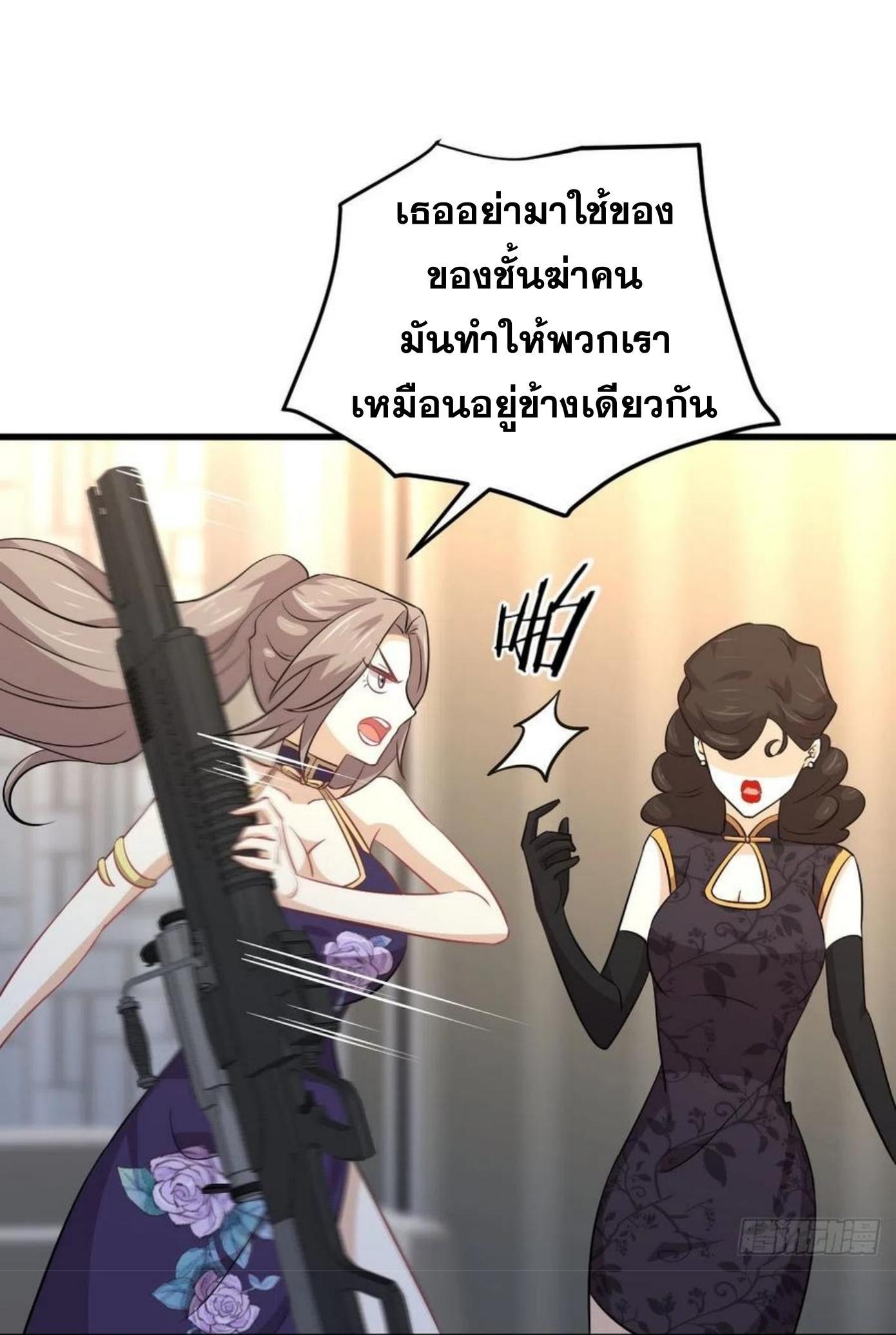 Manga-lc-com อ่านมังงะ อ่านการ์ตูน ออนไลน์ ฟรี Immortal Swordsman in the Reverse World ตอนที่ 1 2 3 4 5 6 7 8 9 10 11 12 13 14 ฟรี ไม่มีโฆษณา Manga-lc - อ่าน มังงะ อ่าน การ์ตูน ออนไลน์ อ่านมังงะ ฟรี