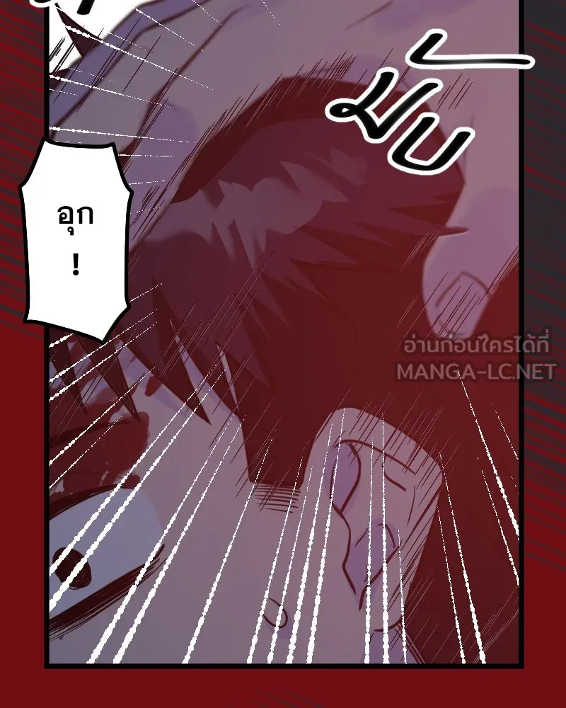 Promise of Death ตอนที่ ep3  สัญญาระหว่างเรา (cw  เลือด,ค รูปที่ 42