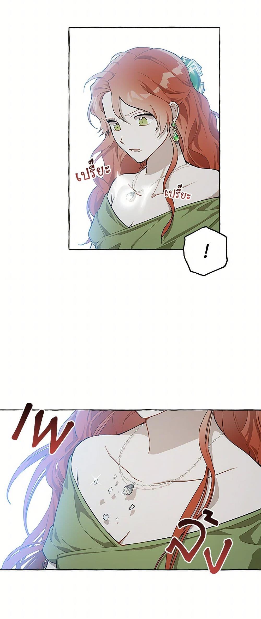 Manga-lc-com อ่านมังงะ อ่านการ์ตูน ออนไลน์ ฟรี It Was All a Mistake ตอนที่ 1 2 3 4 5 6 7 8 9 10 11 12 13 14 ฟรี ไม่มีโฆษณา Manga-lc - อ่าน มังงะ อ่าน การ์ตูน ออนไลน์ อ่านมังงะ ฟรี