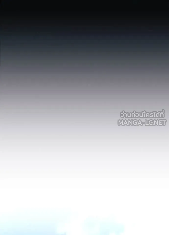 Villain to kill ตอนที่ 197 รูปที่ 64