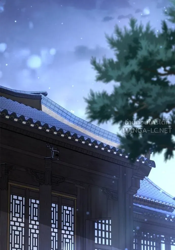 ยามหมาป่าทมิฬเรียกหา ตอนที่ 13 รูปที่ 153