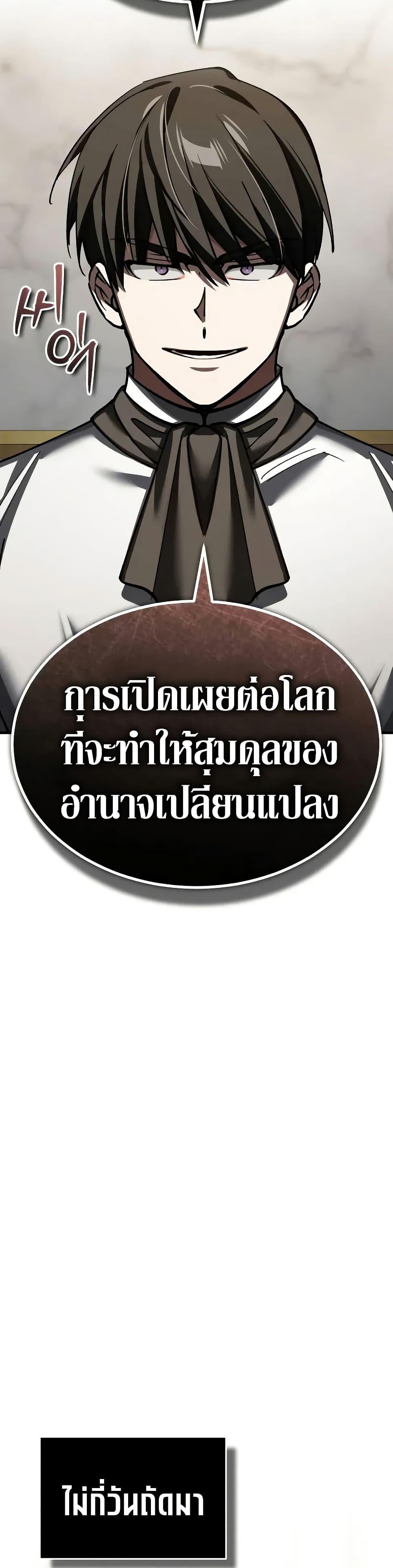 Manga-lc-com อ่านมังงะ อ่านการ์ตูน ออนไลน์ ฟรี The Heavenly Demon Can’t Live a Normal Life ตอนที่ 1 2 3 4 5 6 7 8 9 10 11 12 13 14 ฟรี ไม่มีโฆษณา Manga-lc - อ่าน มังงะ อ่าน การ์ตูน ออนไลน์ อ่านมังงะ ฟรี