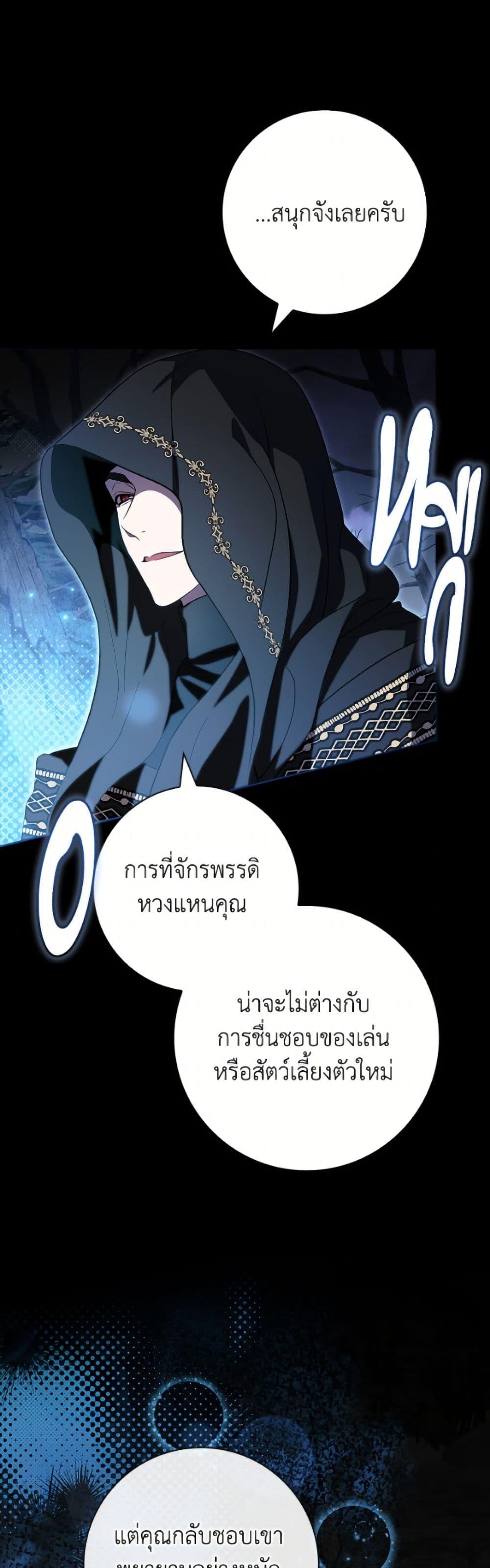 Manga-lc-com อ่านมังงะ อ่านการ์ตูน ออนไลน์ ฟรี I Adopted A Villainous Dad ตอนที่ 1 2 3 4 5 6 7 8 9 10 11 12 13 14 ฟรี ไม่มีโฆษณา Manga-lc - อ่าน มังงะ อ่าน การ์ตูน ออนไลน์ อ่านมังงะ ฟรี