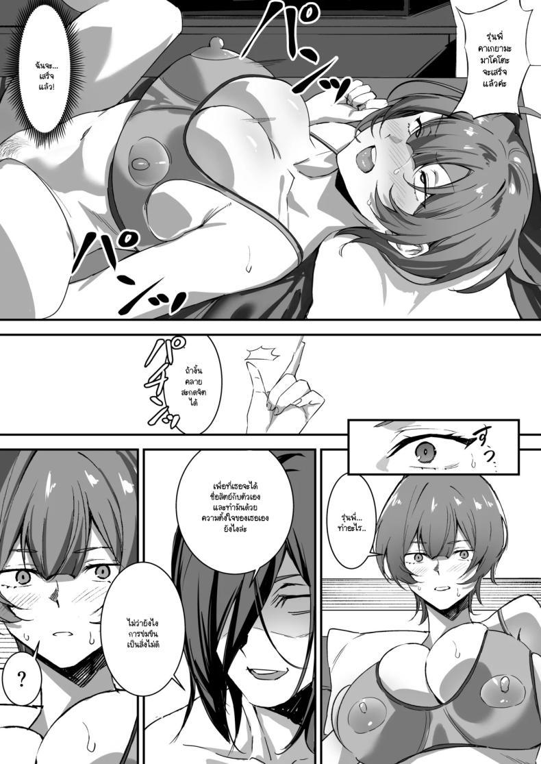 Doujin-Lc- อ่าน โดจิน มังฮวา เกาหลี ญี่ปุ่น จีน แปลไทย สะกดจิตให้เธอมาเป็นเเฟน[studiookki (okki)] Saimin Bakunyuu Kanojo ตอนที่ 1 2 3 4 5 6 7 8 9 10 11 12 13 14 ฟรี ไม่มีโฆษณา อ่าน โดจิน Manhwa เกาหลี ญี่ปุ่น จีน เรามีครบ คัดมาให้เน้นๆ โดจิน 18+ รับประกันความฟินโดย  Doujin Lc