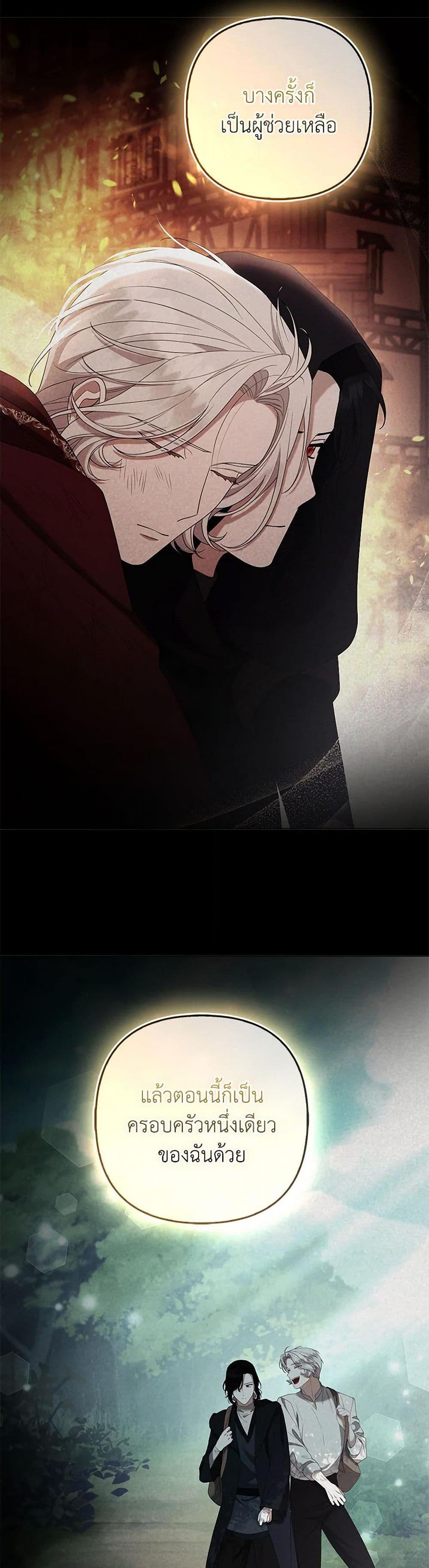 Manga-lc-com อ่านมังงะ อ่านการ์ตูน ออนไลน์ ฟรี The Grand Duke’s Fox Princess ตอนที่ 1 2 3 4 5 6 7 8 9 10 11 12 13 14 ฟรี ไม่มีโฆษณา Manga-lc - อ่าน มังงะ อ่าน การ์ตูน ออนไลน์ อ่านมังงะ ฟรี