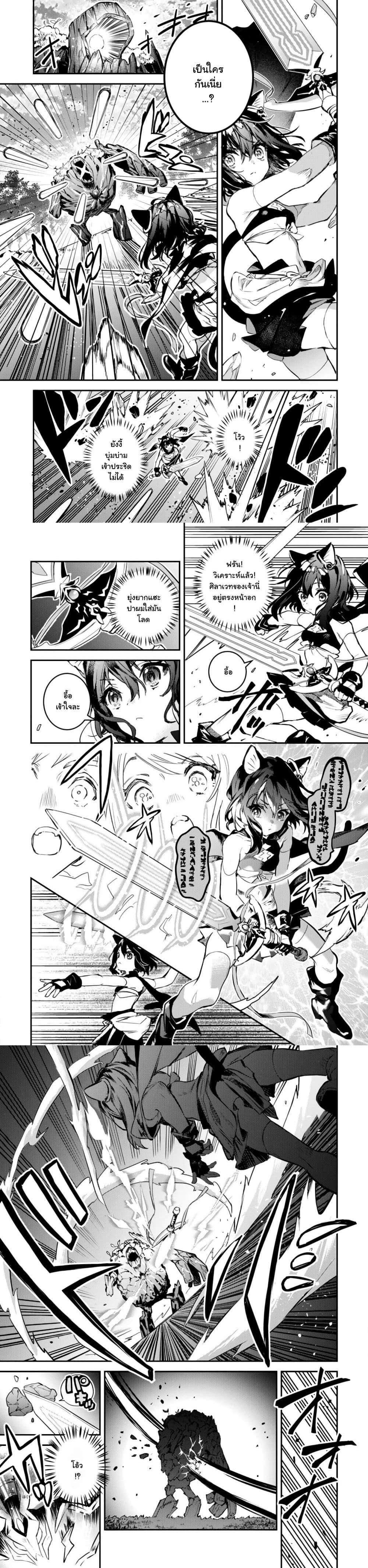 Manga-lc-com อ่านมังงะ อ่านการ์ตูน ออนไลน์ ฟรี Tensei Shitara Ken Deshita  Another Wish ตอนที่ 1 2 3 4 5 6 7 8 9 10 11 12 13 14 ฟรี ไม่มีโฆษณา Manga-lc - อ่าน มังงะ อ่าน การ์ตูน ออนไลน์ อ่านมังงะ ฟรี