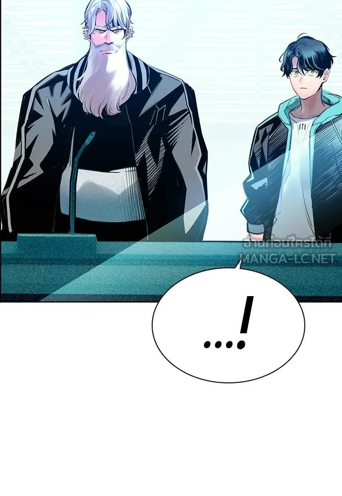 Jungle Juice ตอนที่ 174 รูปที่ 120