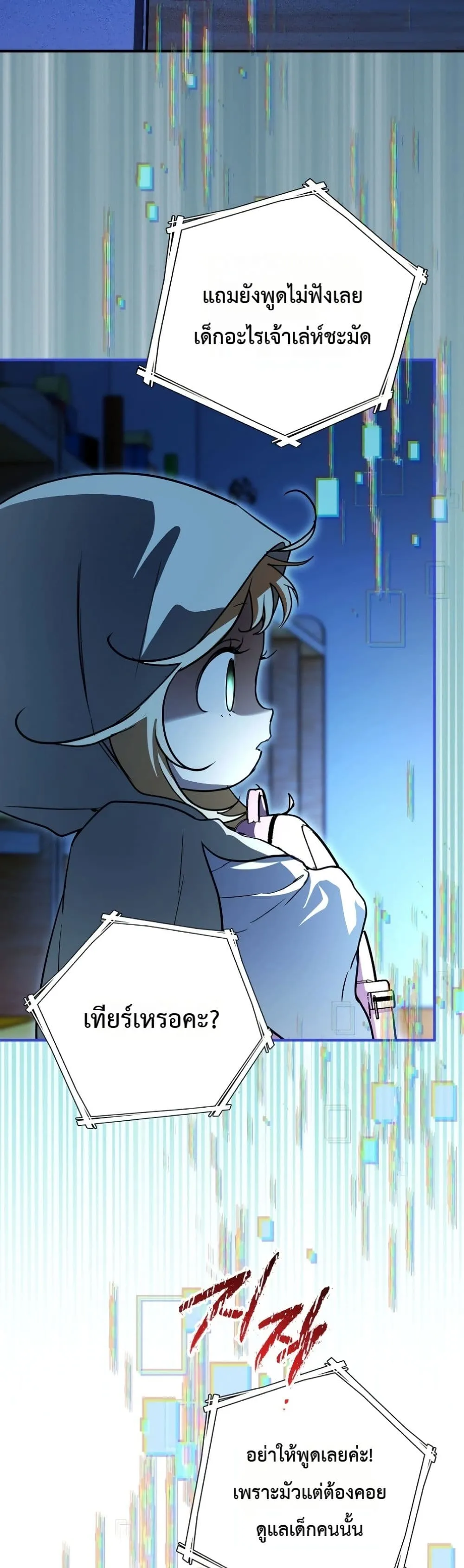 Manga-lc-com อ่านมังงะ อ่านการ์ตูน ออนไลน์ ฟรี Secretly Strong and Searching for My Daddy ตอนที่ 1 2 3 4 5 6 7 8 9 10 11 12 13 14 ฟรี ไม่มีโฆษณา Manga-lc - อ่าน มังงะ อ่าน การ์ตูน ออนไลน์ อ่านมังงะ ฟรี