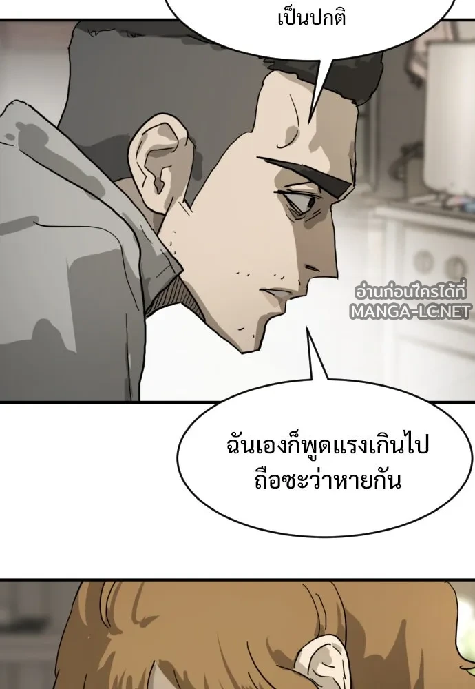 Manga-lc-com อ่านมังงะ อ่านการ์ตูน ออนไลน์ ฟรี วันดีคืนดี โซลก็ ตอนที่ 1 2 3 4 5 6 7 8 9 10 11 12 13 14 ฟรี ไม่มีโฆษณา Manga-lc - อ่าน มังงะ อ่าน การ์ตูน ออนไลน์ อ่านมังงะ ฟรี