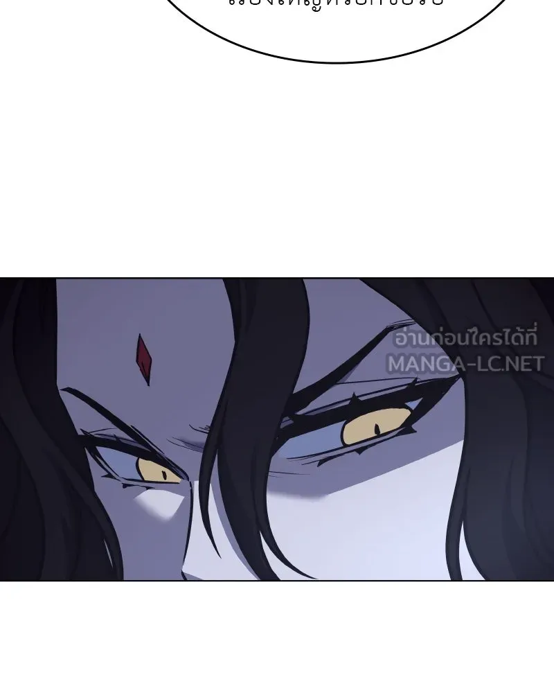 เกิดอีกทีเป็นว่าที่ประมุขลัทธิมาร ตอนที่ 101 รูปที่ 162