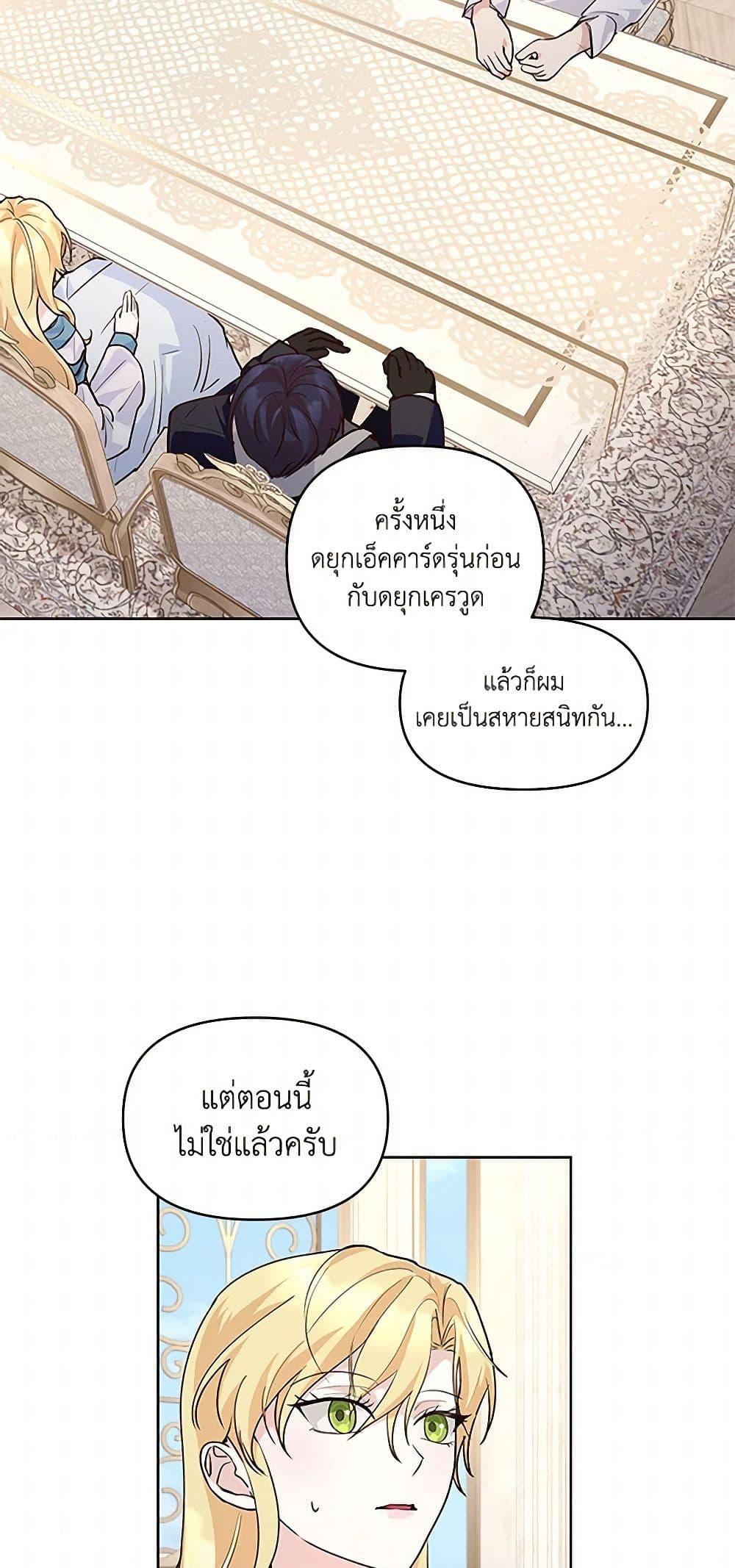 Manga-lc-com อ่านมังงะ อ่านการ์ตูน ออนไลน์ ฟรี Once Married ตอนที่ 1 2 3 4 5 6 7 8 9 10 11 12 13 14 ฟรี ไม่มีโฆษณา Manga-lc - อ่าน มังงะ อ่าน การ์ตูน ออนไลน์ อ่านมังงะ ฟรี