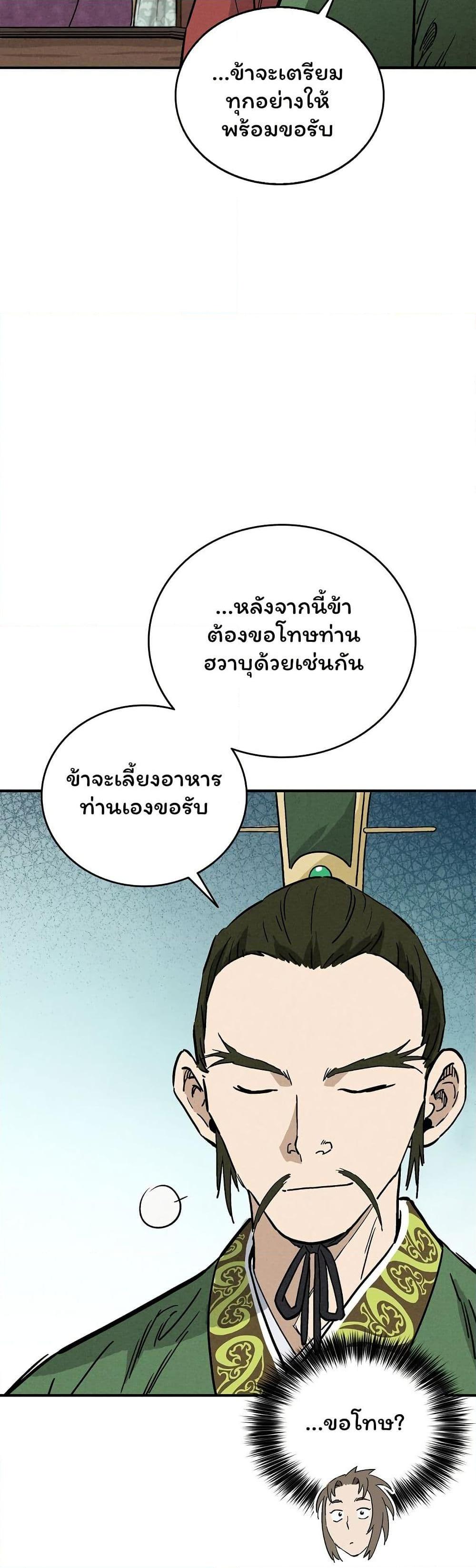 Manga-lc-com อ่านมังงะ อ่านการ์ตูน ออนไลน์ ฟรี I Reincarnated as a Legendary Surgeon ตอนที่ 1 2 3 4 5 6 7 8 9 10 11 12 13 14 ฟรี ไม่มีโฆษณา Manga-lc - อ่าน มังงะ อ่าน การ์ตูน ออนไลน์ อ่านมังงะ ฟรี