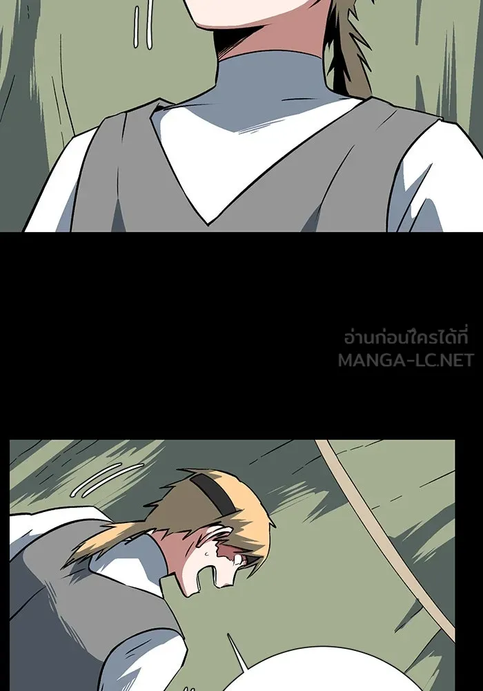 หนึ่งก้าวสู่เจ้ามาร ตอนที่ 123 ยูเรีย (4) รูปที่ 66