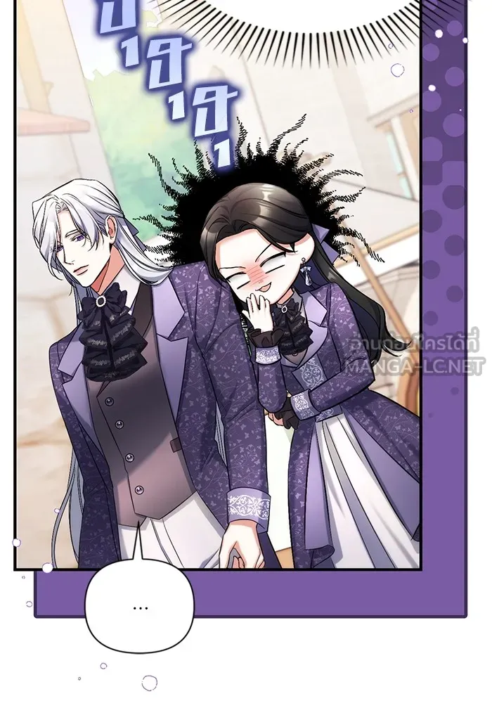 แด่ตัวละครโปรดที่ถูกทิ้ง ตอนที่ 51 รูปที่ 15