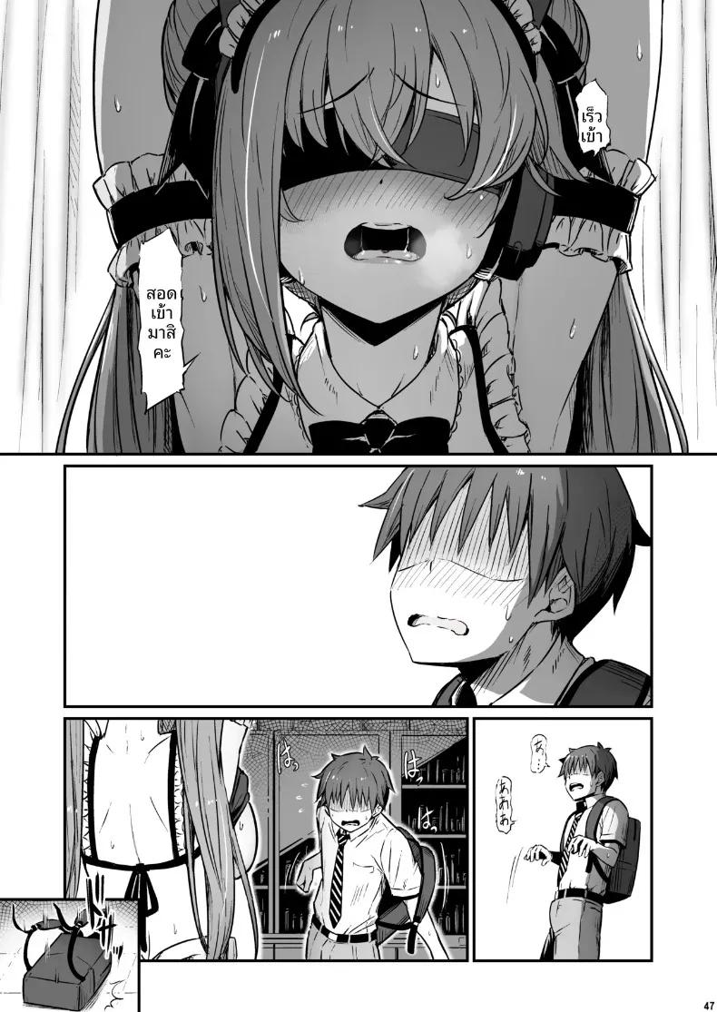 Doujin-Lc- อ่าน โดจิน มังฮวา เกาหลี ญี่ปุ่น จีน แปลไทย เรื่องเลวร้ายในห้องเตรียมเคมี (Piro) ตอนที่ 1 2 3 4 5 6 7 8 9 10 11 12 13 14 ฟรี ไม่มีโฆษณา อ่าน โดจิน Manhwa เกาหลี ญี่ปุ่น จีน เรามีครบ คัดมาให้เน้นๆ โดจิน 18+ รับประกันความฟินโดย  Doujin Lc