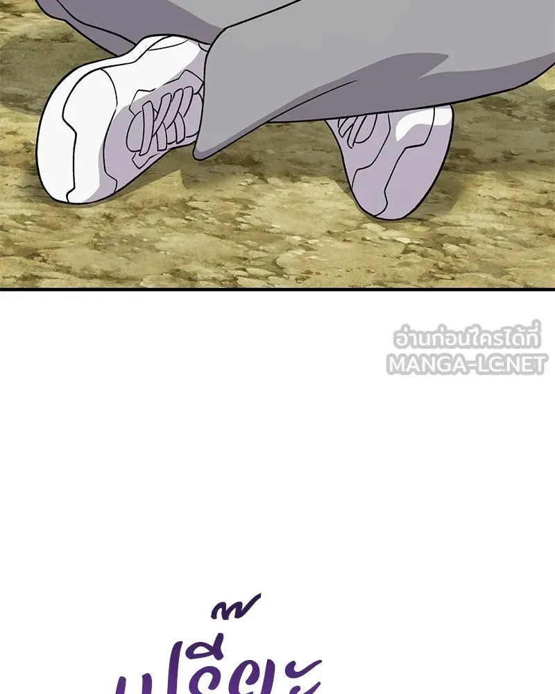 ปลูกผักพิชิตหอคอย ตอนที่ 32 รูปที่ 57