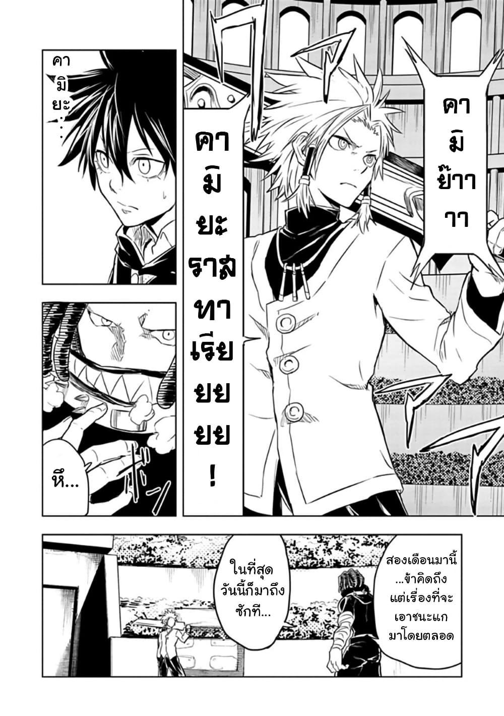 Manga-lc-com อ่านมังงะ อ่านการ์ตูน ออนไลน์ ฟรี Kokuei no Junk ตอนที่ 1 2 3 4 5 6 7 8 9 10 11 12 13 14 ฟรี ไม่มีโฆษณา Manga-lc - อ่าน มังงะ อ่าน การ์ตูน ออนไลน์ อ่านมังงะ ฟรี