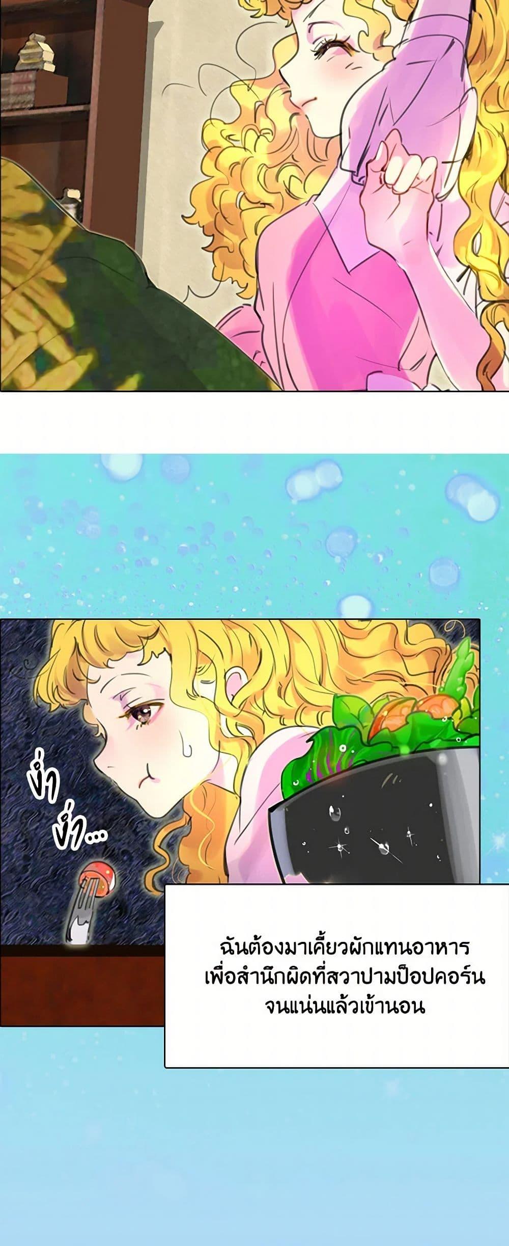 Manga-lc-com อ่านมังงะ อ่านการ์ตูน ออนไลน์ ฟรี Miss Not-So Sidekick ตอนที่ 1 2 3 4 5 6 7 8 9 10 11 12 13 14 ฟรี ไม่มีโฆษณา Manga-lc - อ่าน มังงะ อ่าน การ์ตูน ออนไลน์ อ่านมังงะ ฟรี