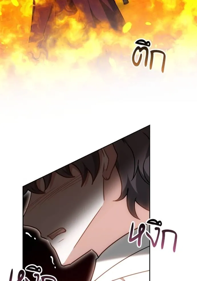 เจ้าสาวอัคนีดำ ตอนที่ 72 รูปที่ 109